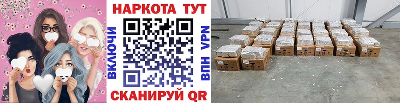 Виды наркоты Губкинский COCAIN  ГАШИШ  блэк спрут вход  Канабис  Alpha-PVP 