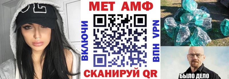 Amphetamine 97% Губкинский