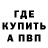 Меф мука BackDEV