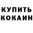 Amphetamine Розовый Porki Borki