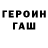 МЕФ мука Dmytro Gokun