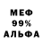 МЕТАДОН VHQ Ary Laff
