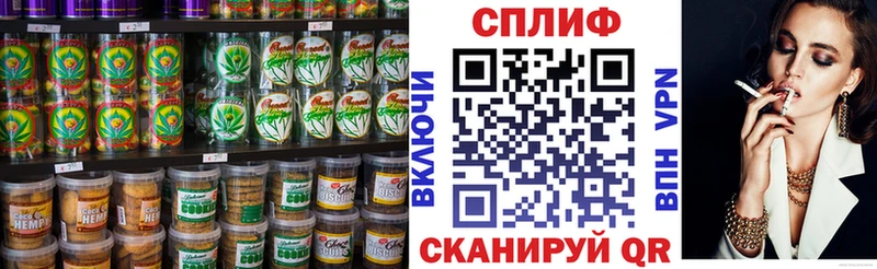 купить закладку  Губкинский  Еда ТГК конопля 
