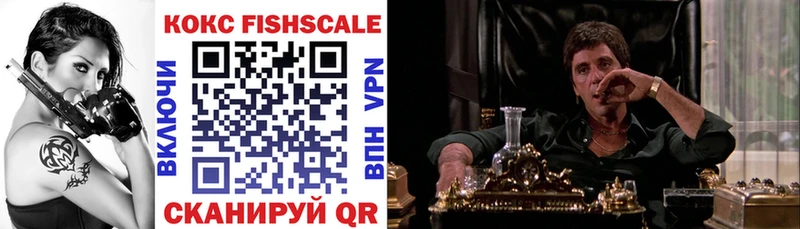 КОКАИН Колумбийский  mega ТОР  Губкинский 