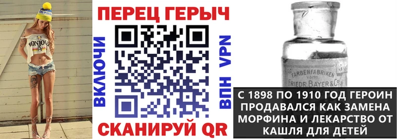 ГЕРОИН Афган  блэк спрут ссылки  Губкинский 