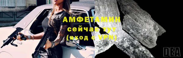 ешки Бугульма
