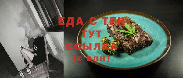 молекула духа Бронницы