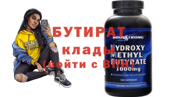 ешки Бугульма