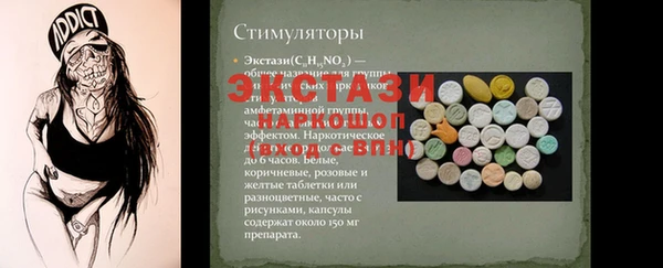 героин Верея