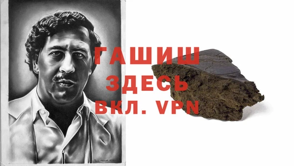 героин Верея