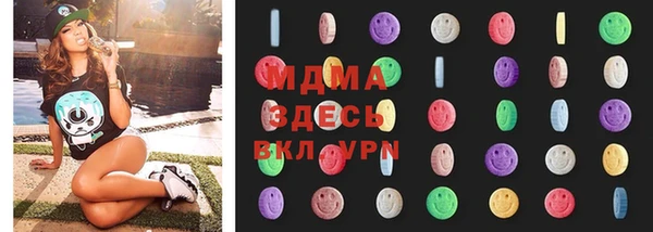 героин Верея