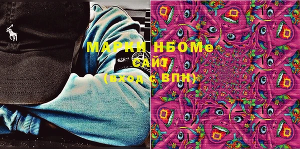 молекула духа Бронницы