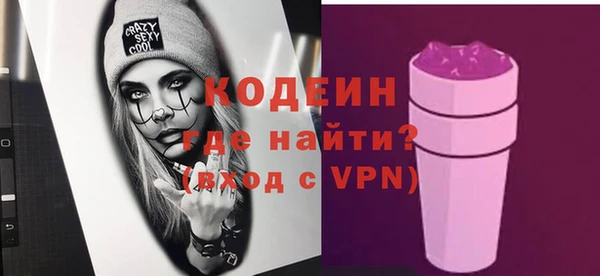 героин Верея