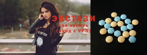 молекула духа Бронницы