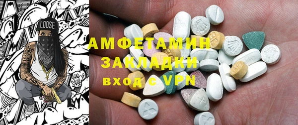 спайс Верхнеуральск