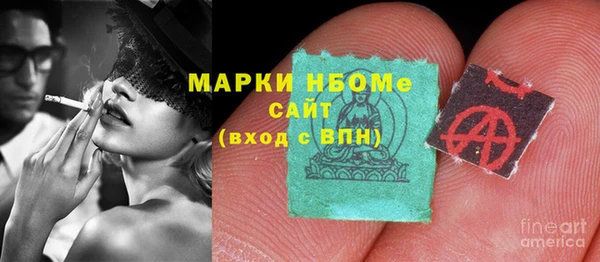ешки Бугульма