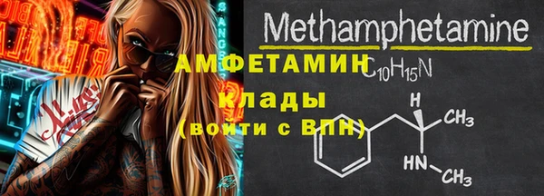 молекула духа Бронницы