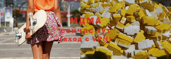 спайс Верхнеуральск