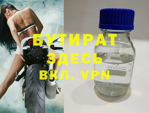 спайс Верхнеуральск