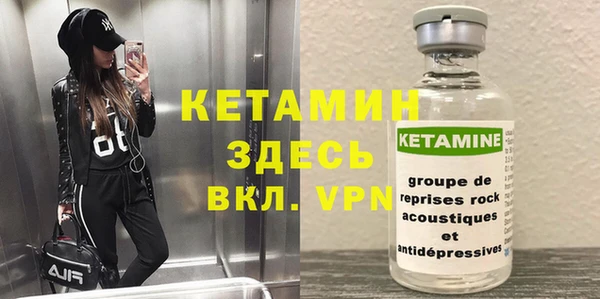 ешки Бугульма