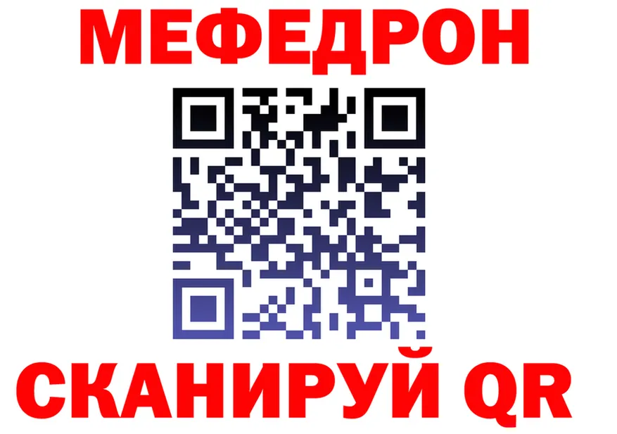 Купить наркотик  официальный сайт Губкинский