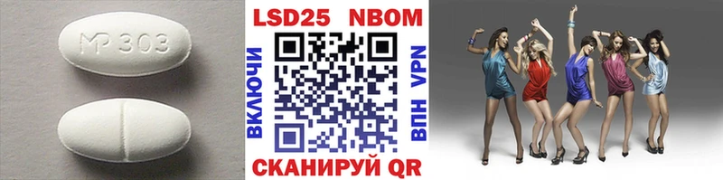 Лсд 25 экстази кислота  как найти закладки  Губкинский 