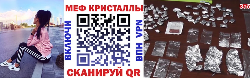 KRAKEN сайт  даркнет сайт  Губкинский  Мефедрон VHQ 