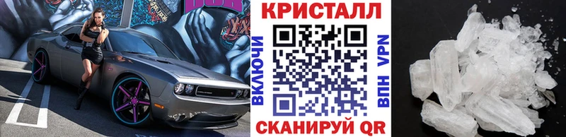 МЕТАМФЕТАМИН пудра Губкинский