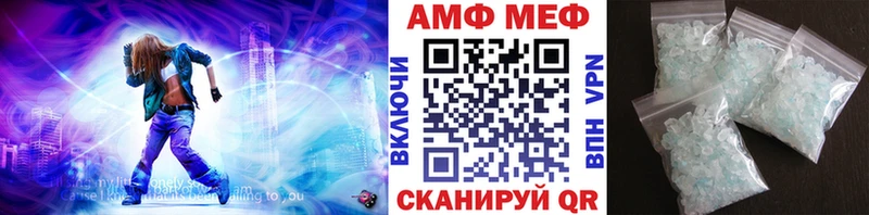 купить закладку  Губкинский  МЕТАМФЕТАМИН Декстрометамфетамин 99.9% 